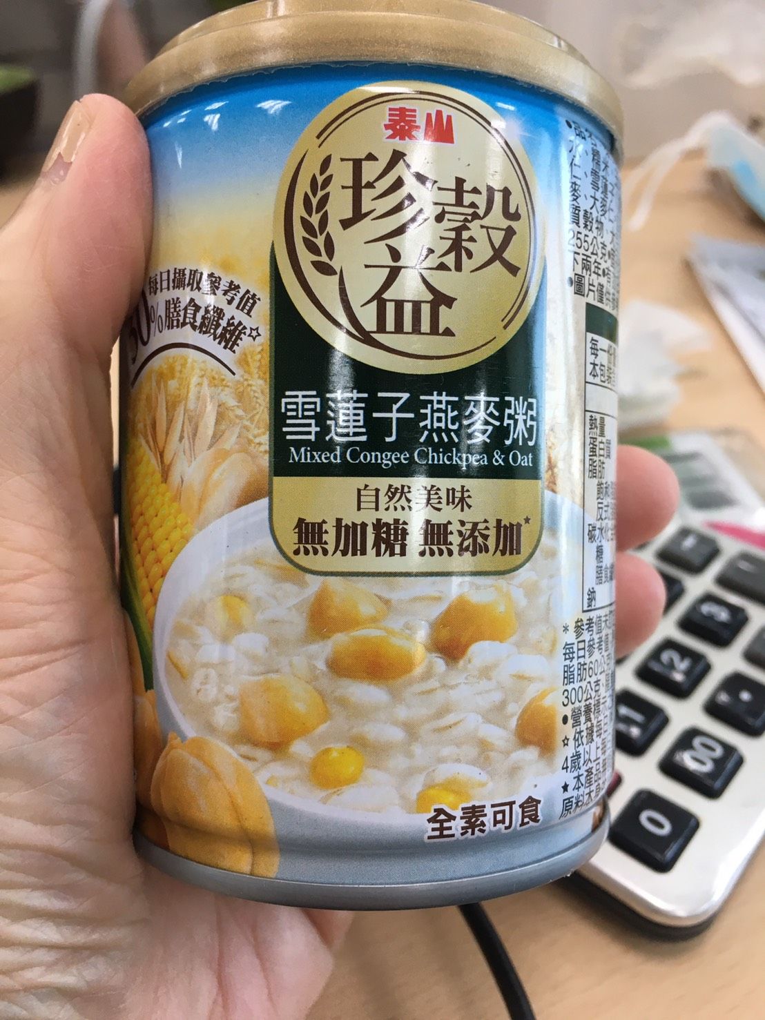 趙**的產品圖片