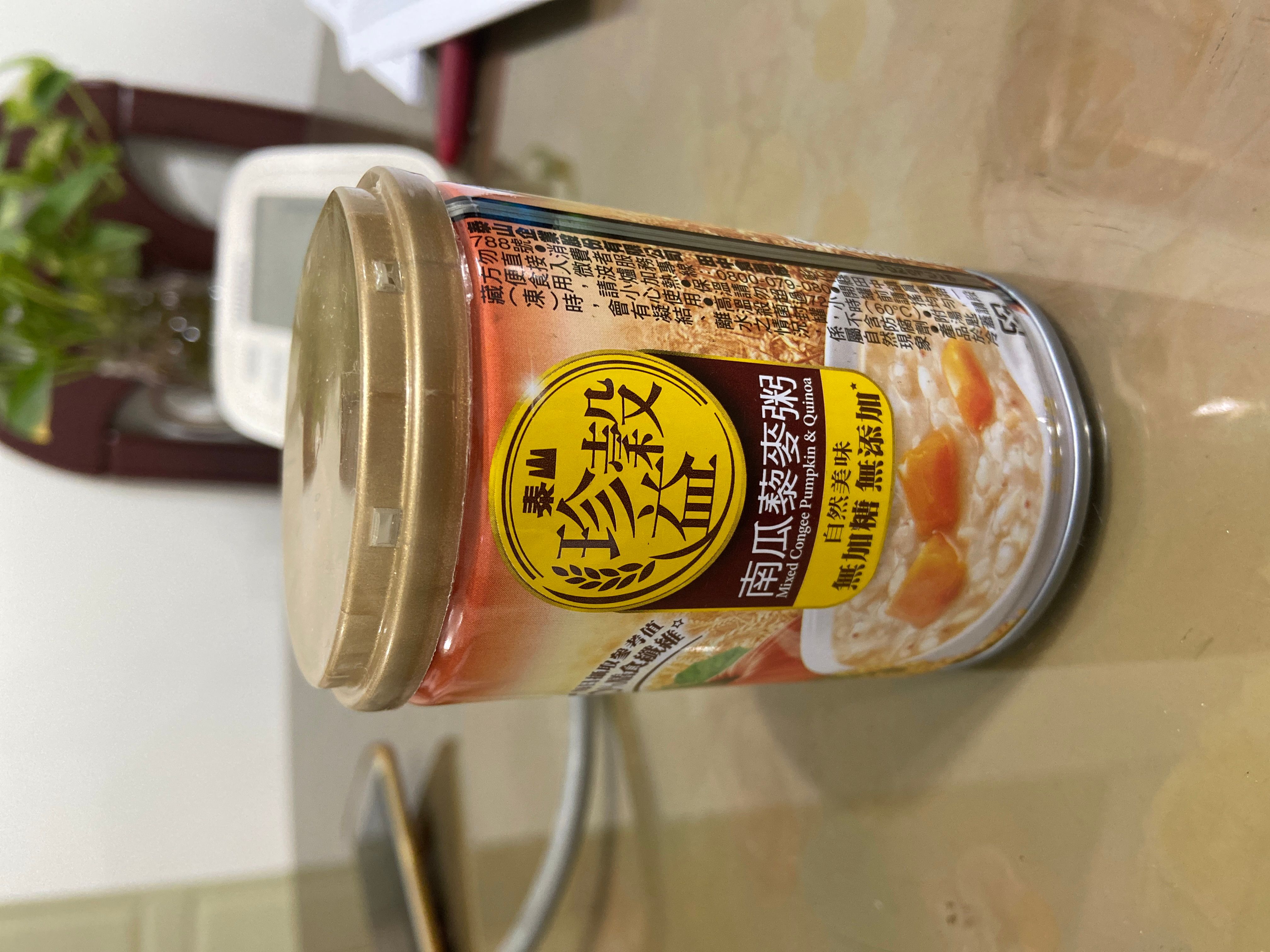 曾**的產品圖片