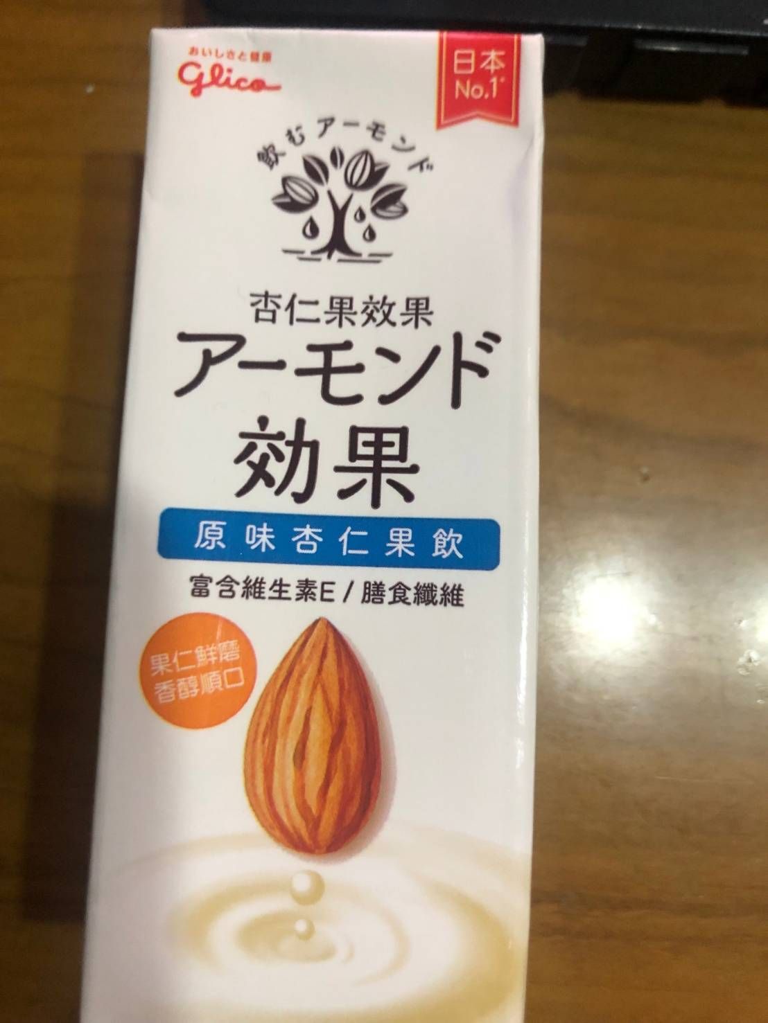 王**的產品圖片