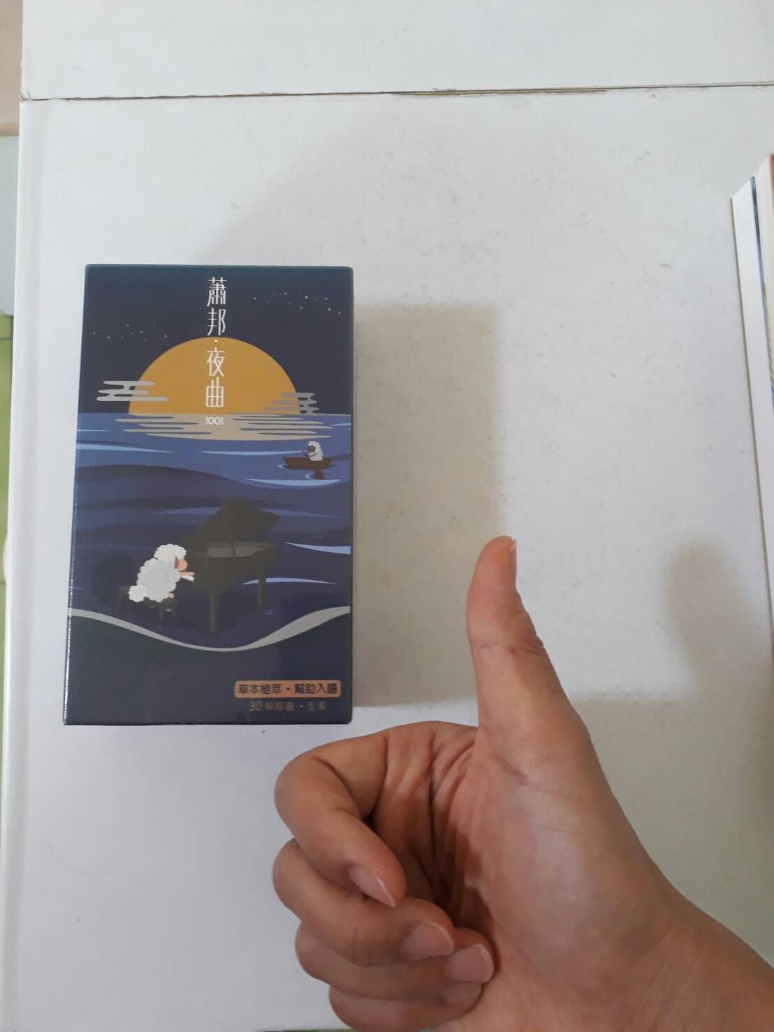 楊**的產品圖片