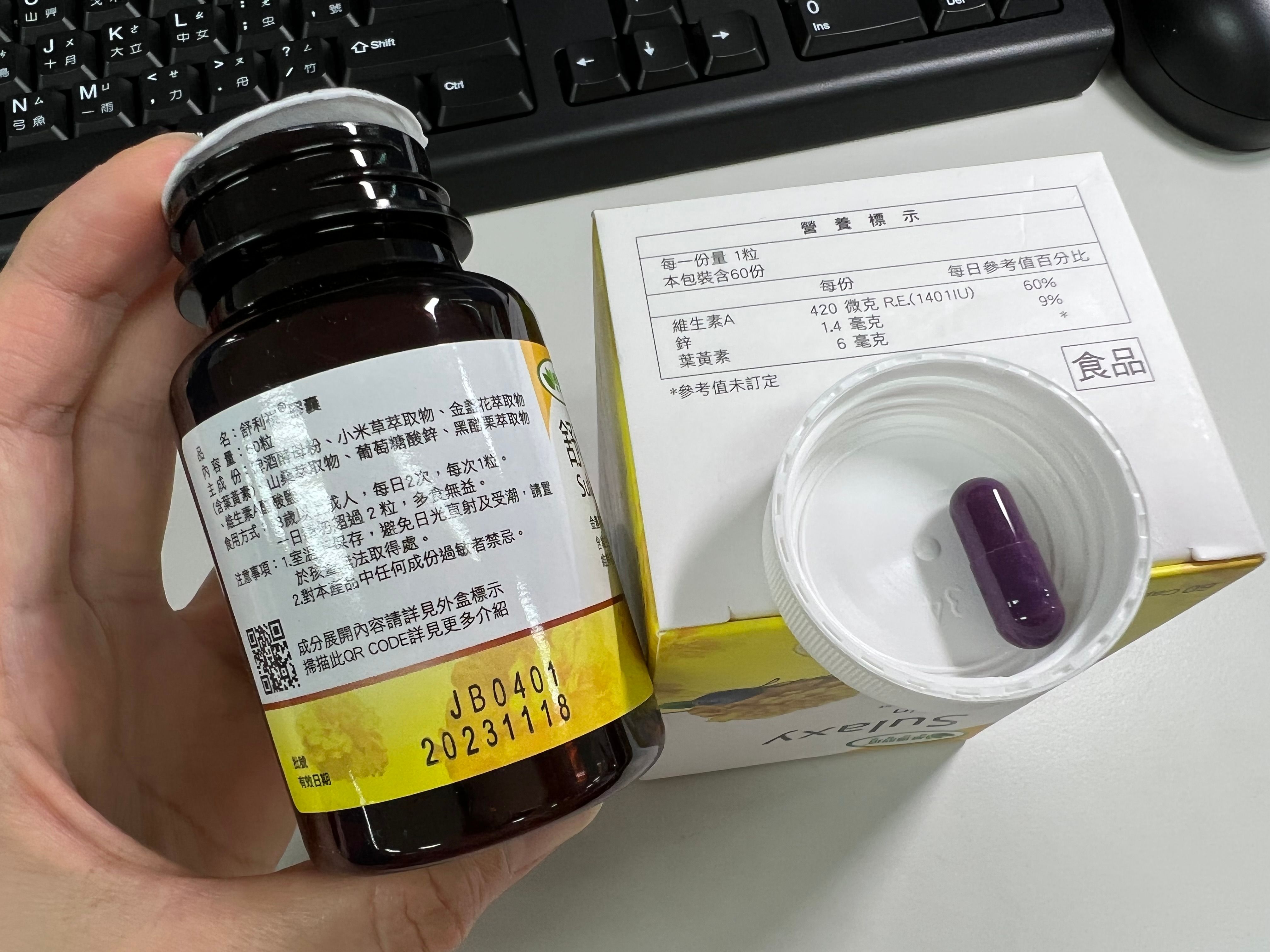 湯**的產品圖片