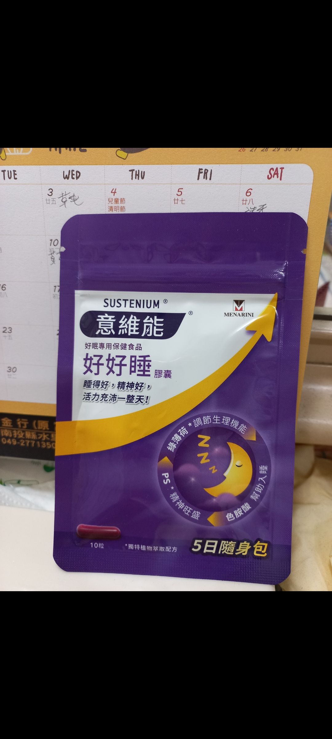 陳**的產品圖片