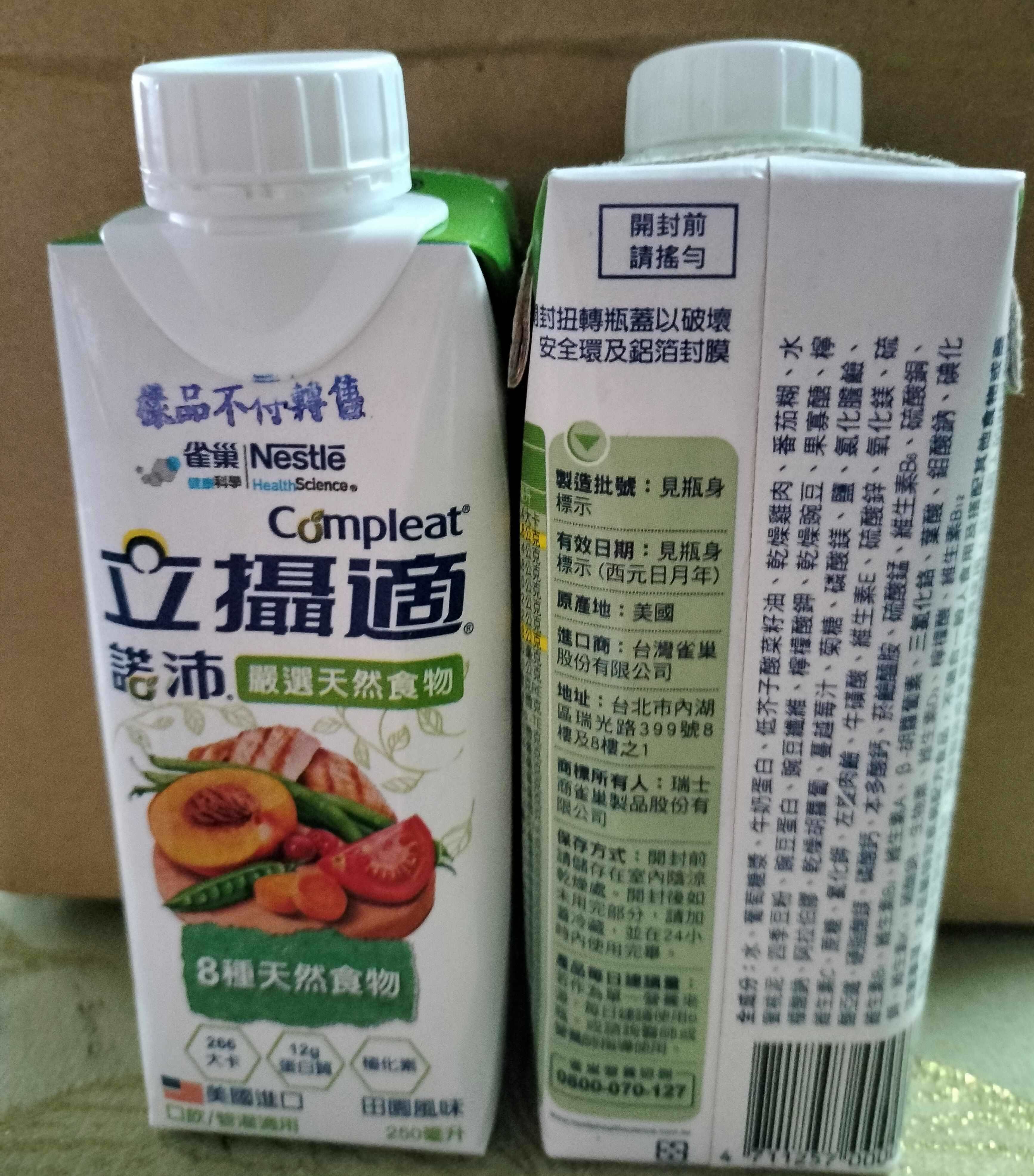 孫***的產品圖片