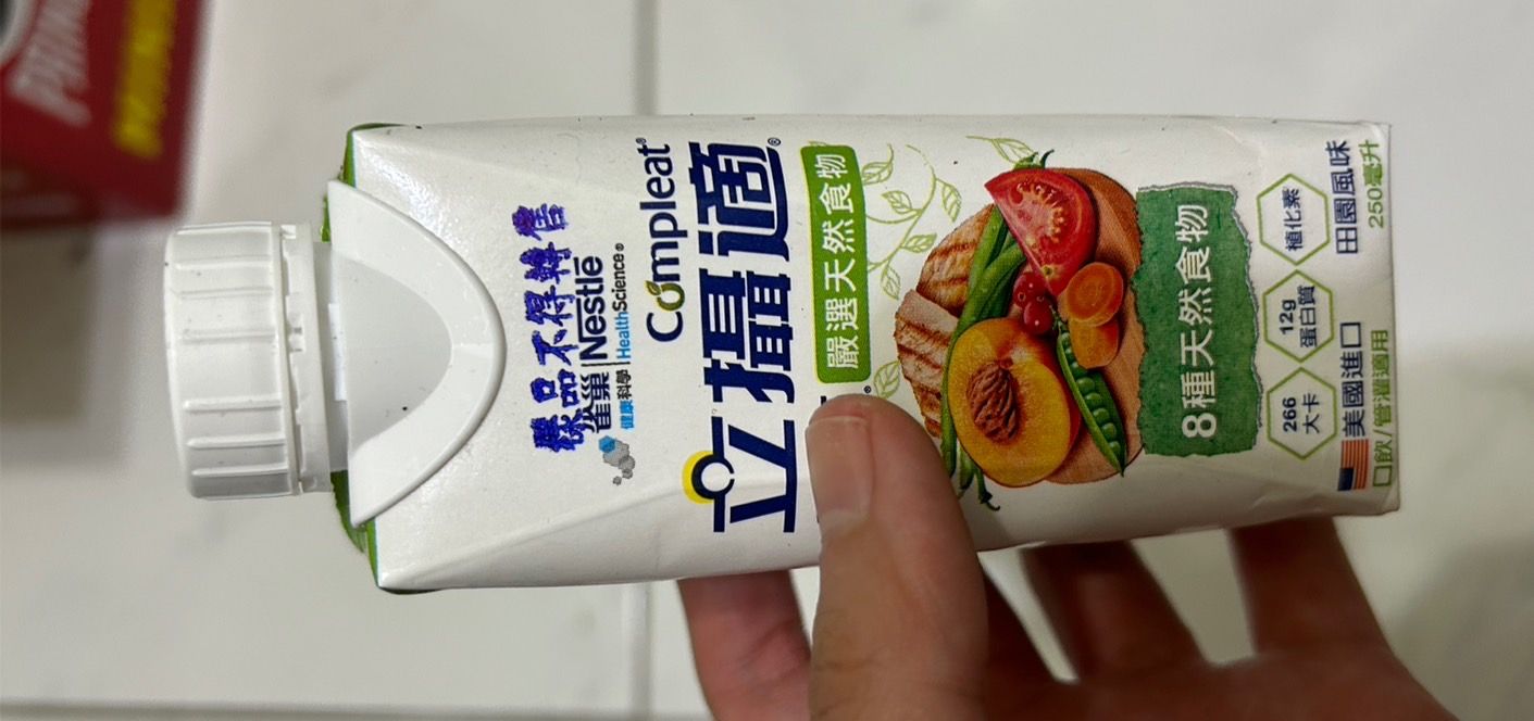 李**的產品圖片