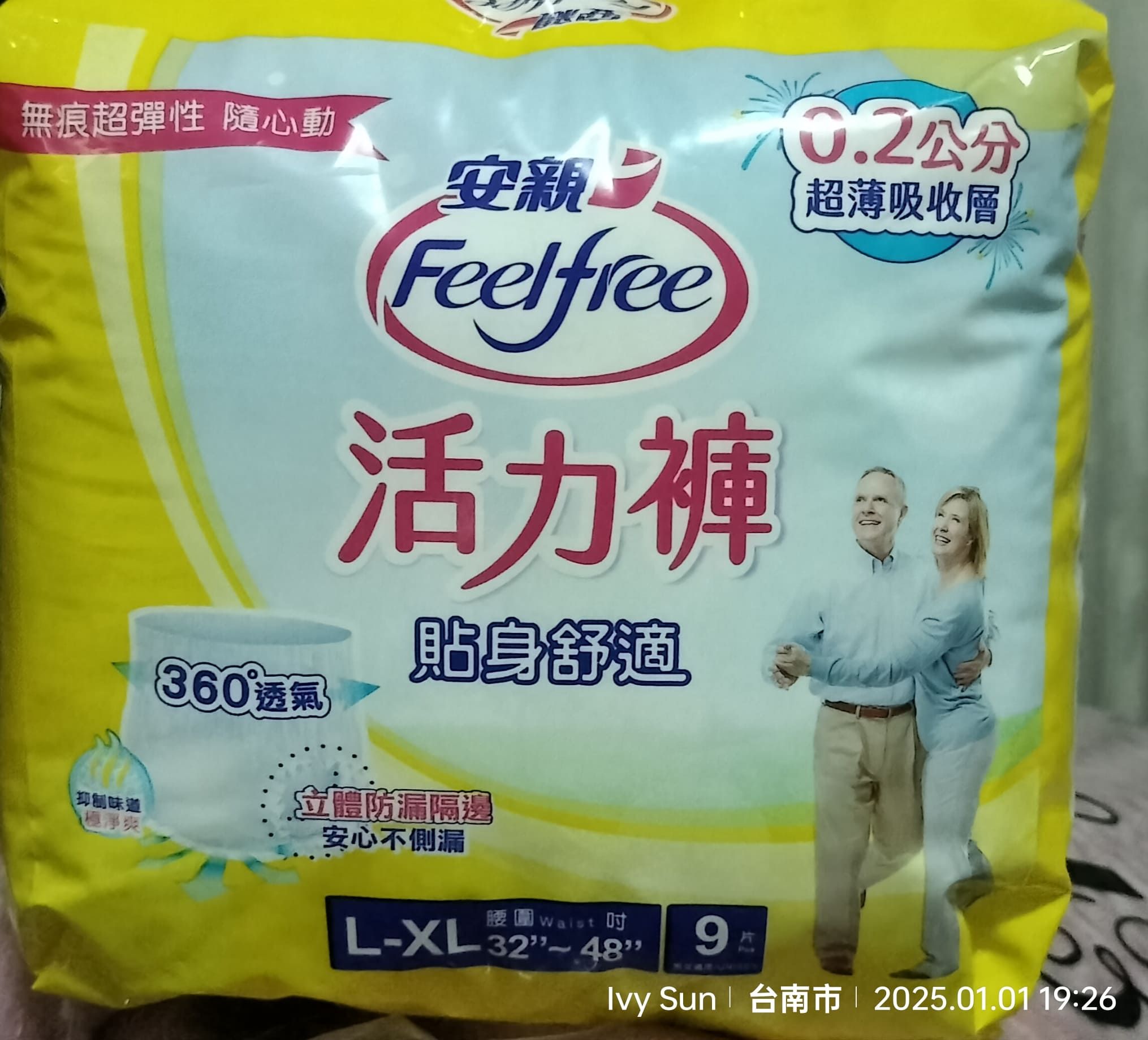 孫**的產品圖片