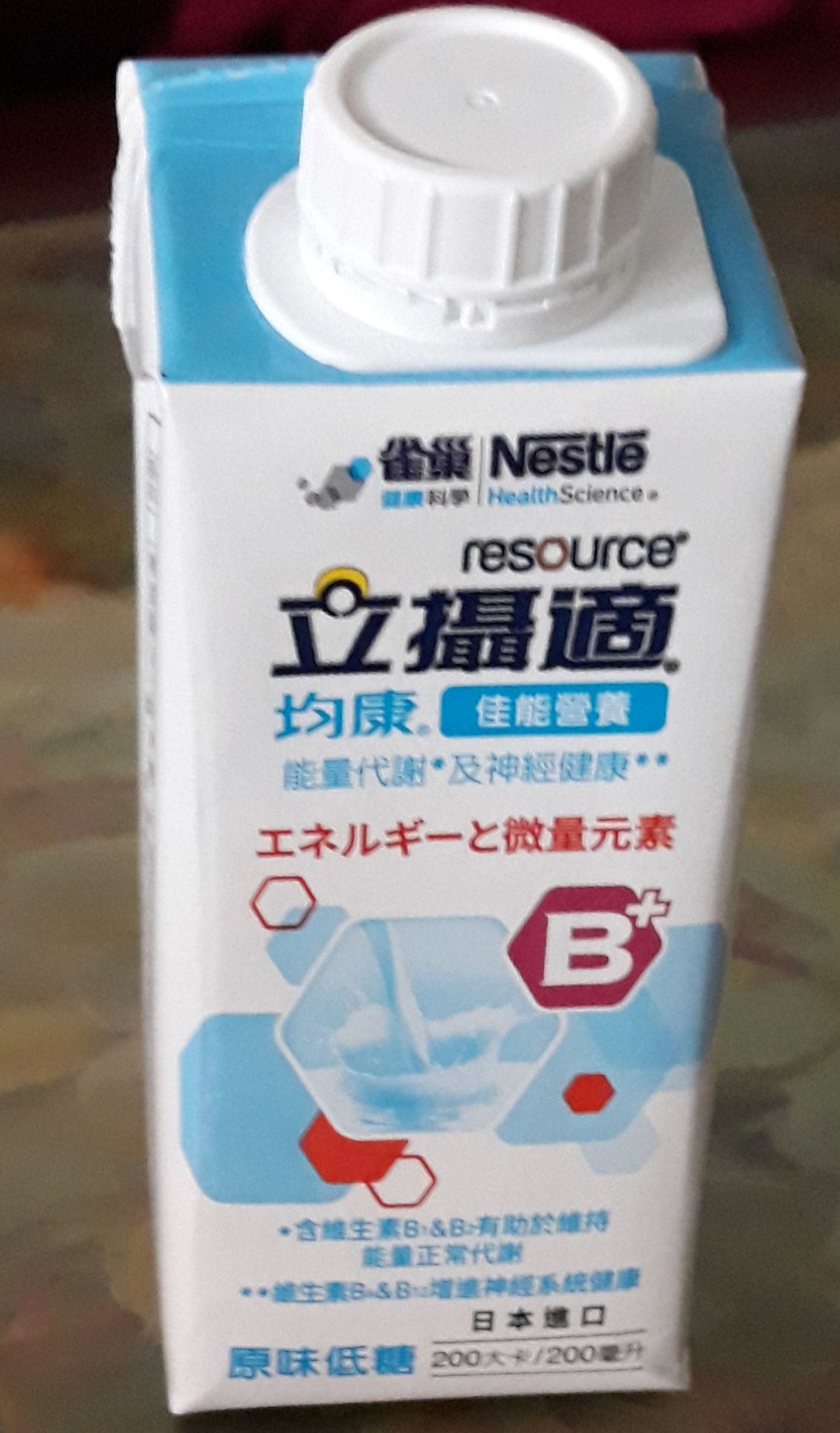 王**的產品圖片