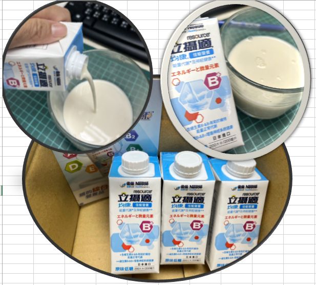林**的產品圖片