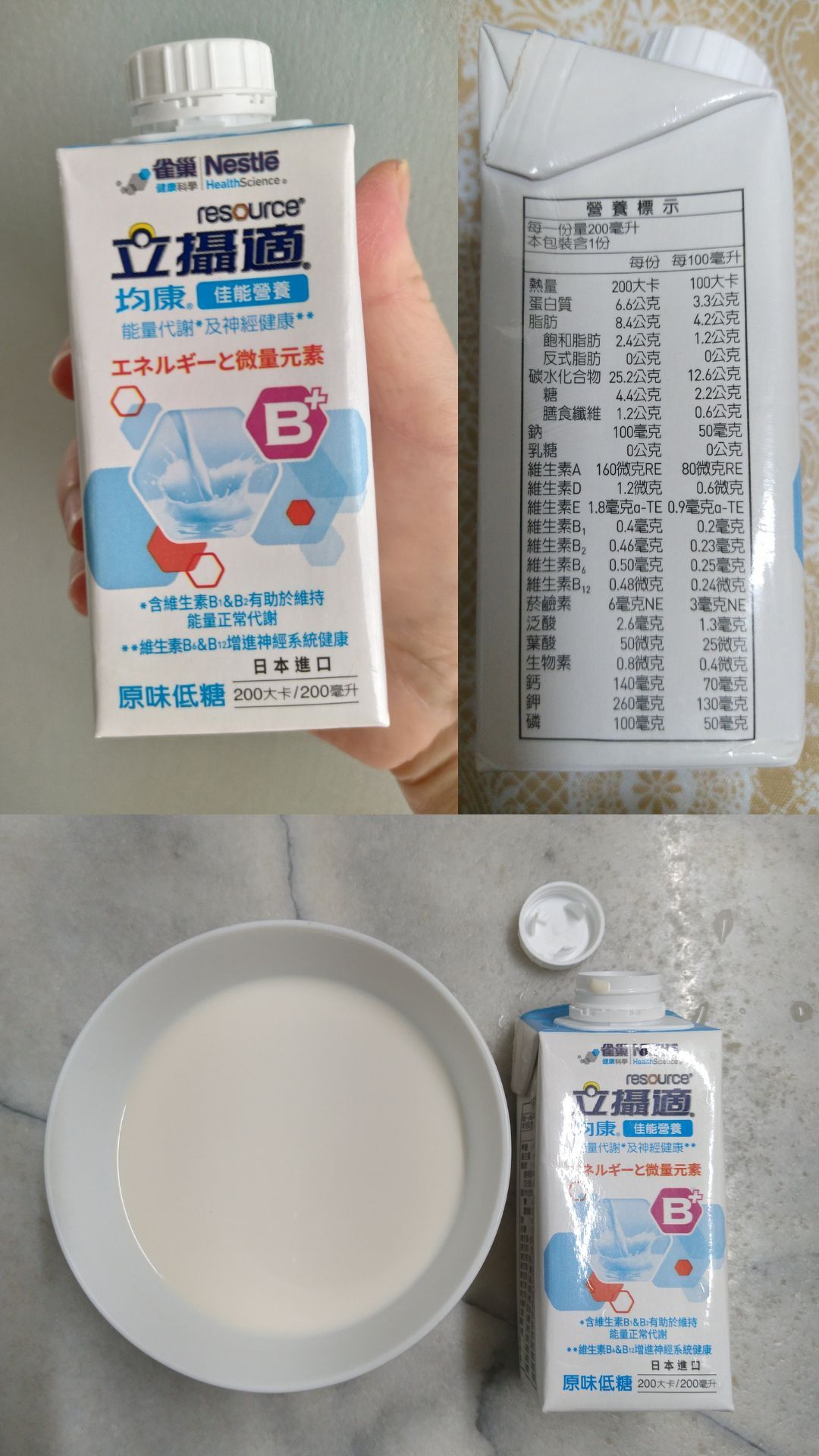 劉**的產品圖片