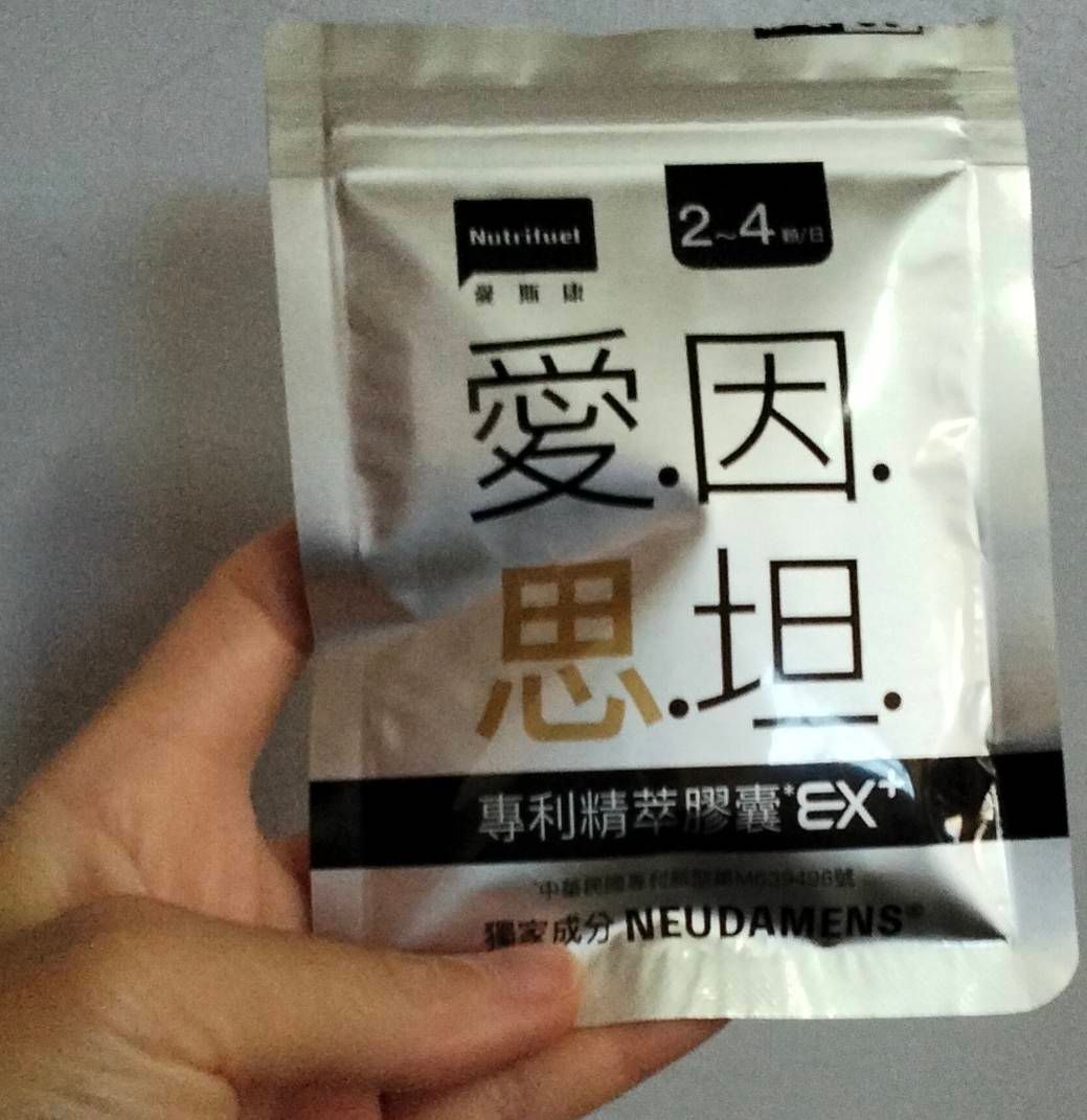 王**的產品圖片