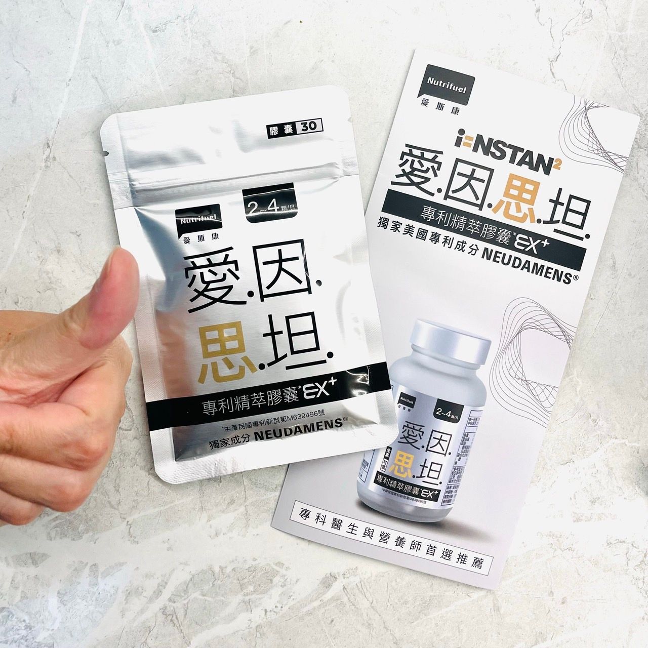 吳**的產品圖片