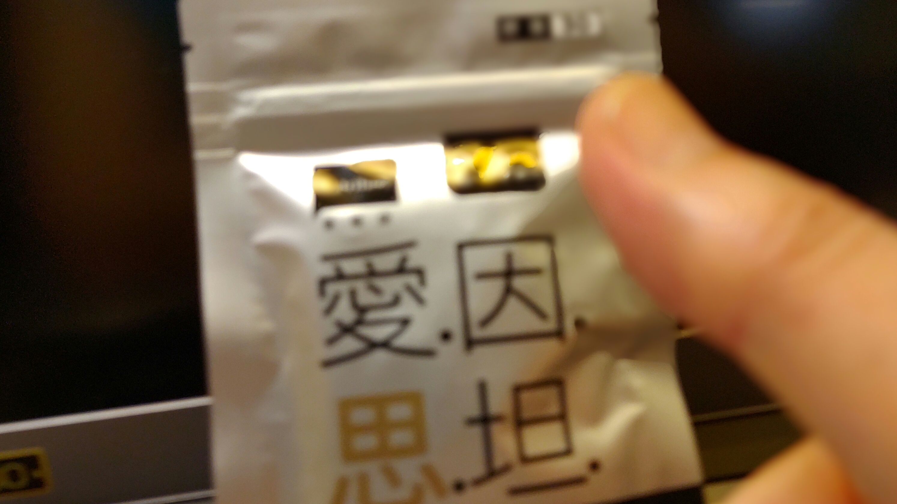 陳**的產品圖片