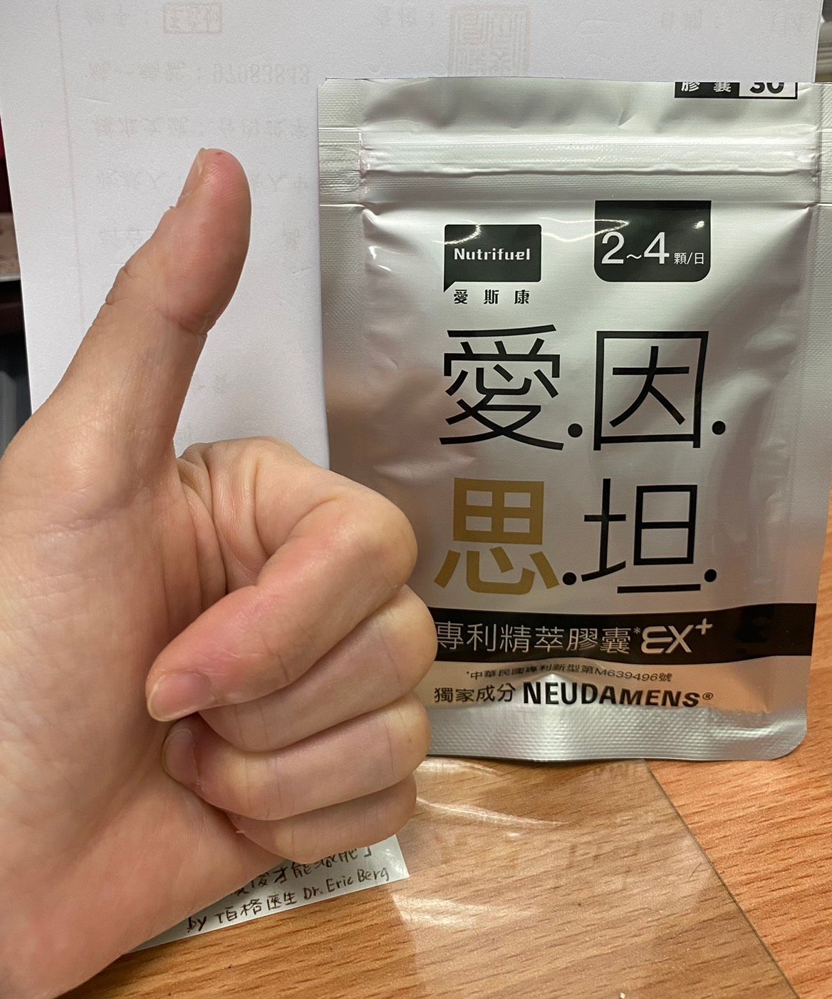 楊**的產品圖片